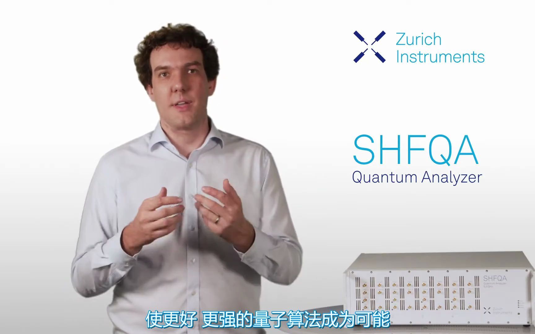 【英文中字】SHFQA 8.5 GHz 量子分析仪 | 苏黎世仪器 Zurich Instruments哔哩哔哩bilibili