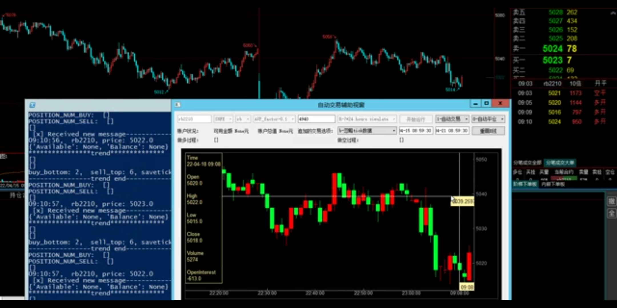 我的自动化期货交易系统带关键操作界面哔哩哔哩bilibili