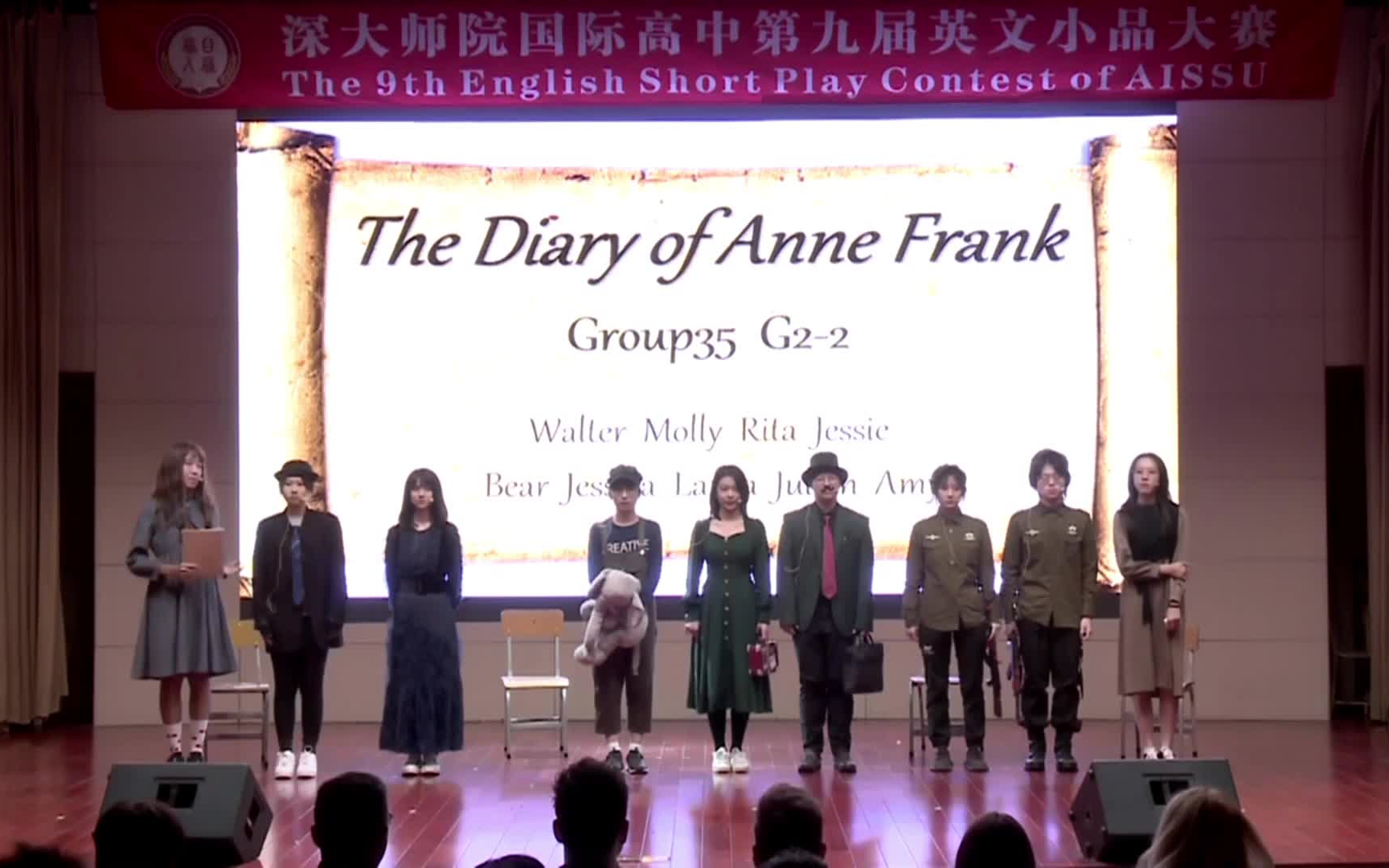 The Diary of Anne Frank 安妮日记哔哩哔哩bilibili