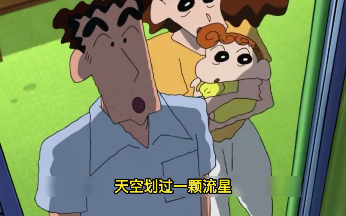 蜡笔小新:美伢和广志变成小孩子,和小新一样高,太可爱了