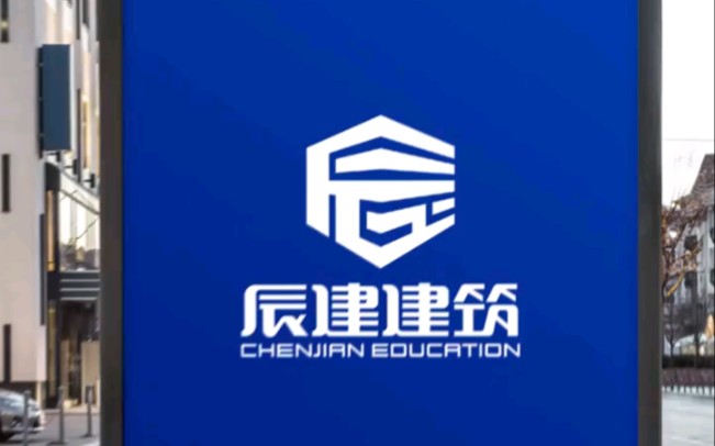 今天给一家建筑公司设计个logo,希望大家能够喜欢哔哩哔哩bilibili