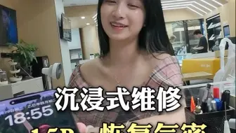 第一视角沉浸式体验手机维修，15Pro恢复气密