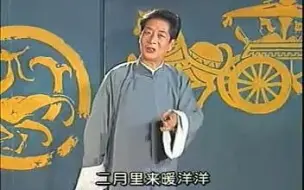 Descargar video: 绍兴莲花落里的民歌小曲