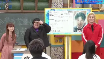 今日から友達になれますか Ngt48中井りか 小籔千豊 長嶋一茂と友達に 哔哩哔哩 Bilibili
