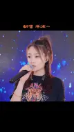 Download Video: 愿所有真情都不被辜负伤感情歌热门音乐