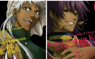 黑执事角色歌 搜索结果 哔哩哔哩 Bilibili