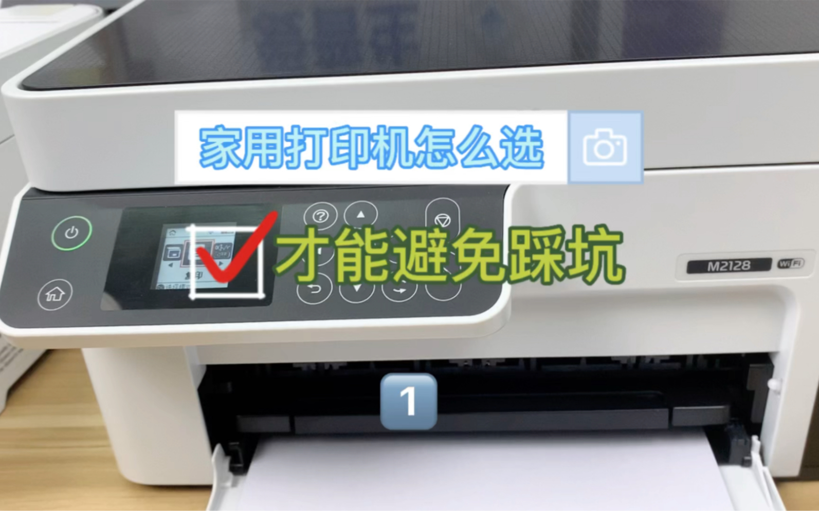 打印机怎么选才不会踩坑?墨仓式和墨盒到底有什么区别哔哩哔哩bilibili