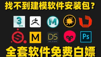 【简介自取】ZBrush2021安装教程(附安装包) ZB2021详细安装教程