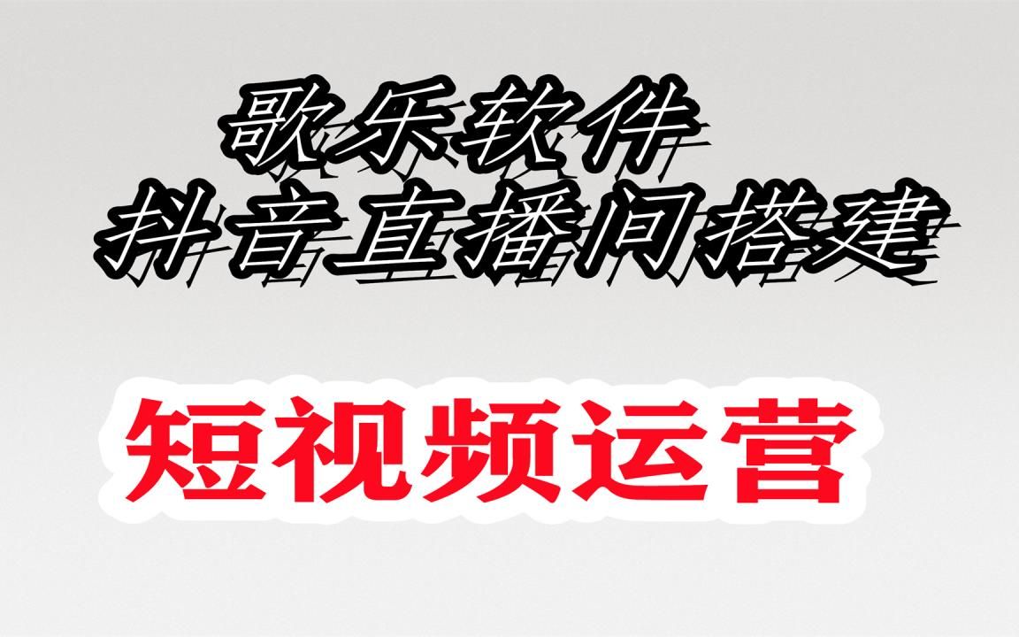 挤地铁抖音怎么直播游戏2020,学习了哔哩哔哩bilibili