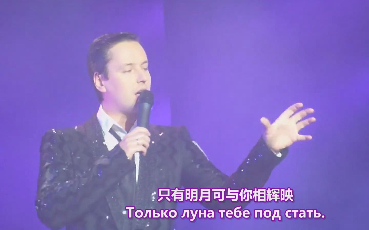 【Vitas】 鹤之泣 2015/11/14 重庆演唱会 中俄字幕哔哩哔哩bilibili