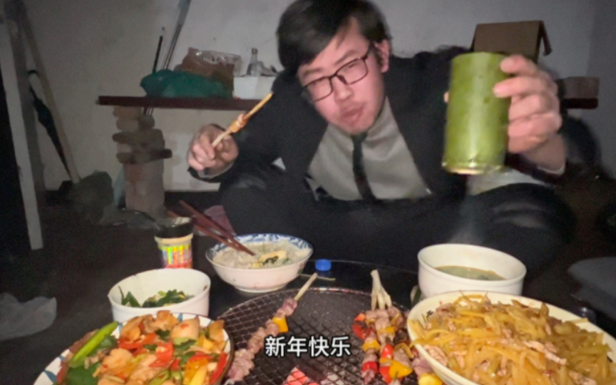 春节，一个人过年也要开心，祝大家长生不老，永远不si。