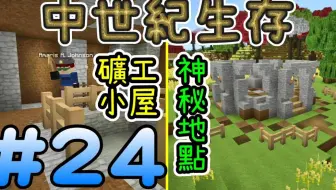 搬运 翔麟 飛行升級 馴服阿根廷巨鷹 方舟生存進化 恐龍生存ep 7 哔哩哔哩bilibili 方舟生存进化 实况解说