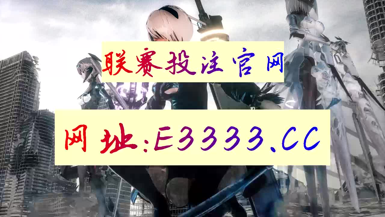 5分钟了解足球直播吧在线观看