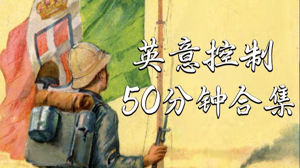 KARDS ‖ 英意控制50分钟合集