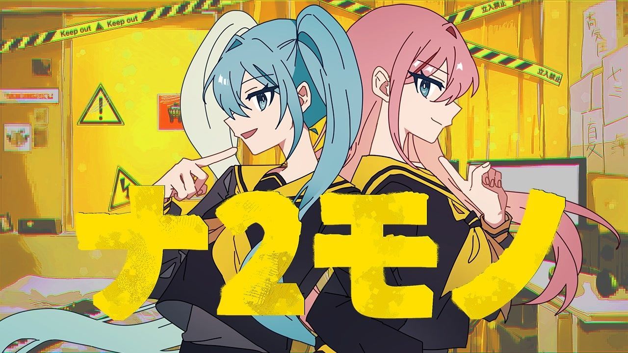 【欲音ルコ♂99廻音シュウ】ナ2モノ【utauカバー】 ust