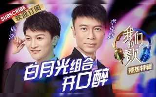 东方卫视官方 哔哩哔哩 Bilibili