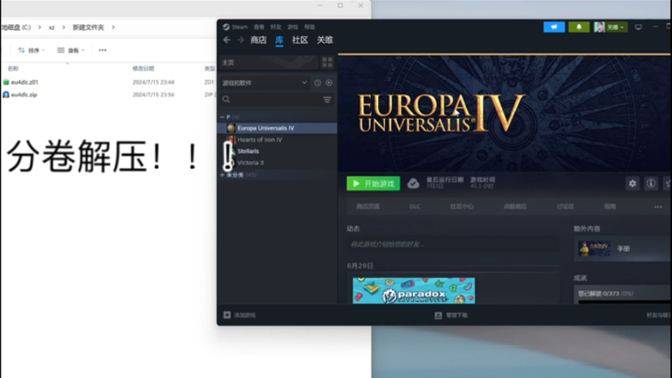 eu4dlc和补丁教程v1.37.3哔哩哔哩bilibili