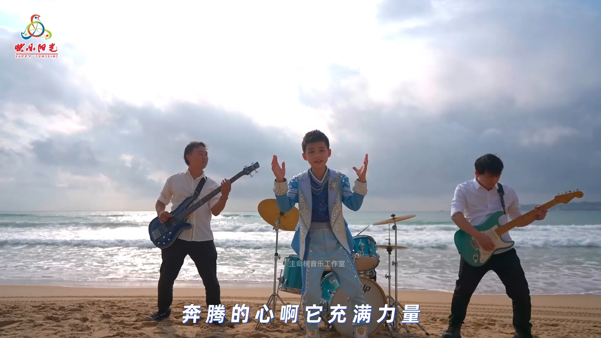 徐梓航 乘风破浪 原版伴奏 2023快乐阳光 童声儿歌 高品质原版伴奏