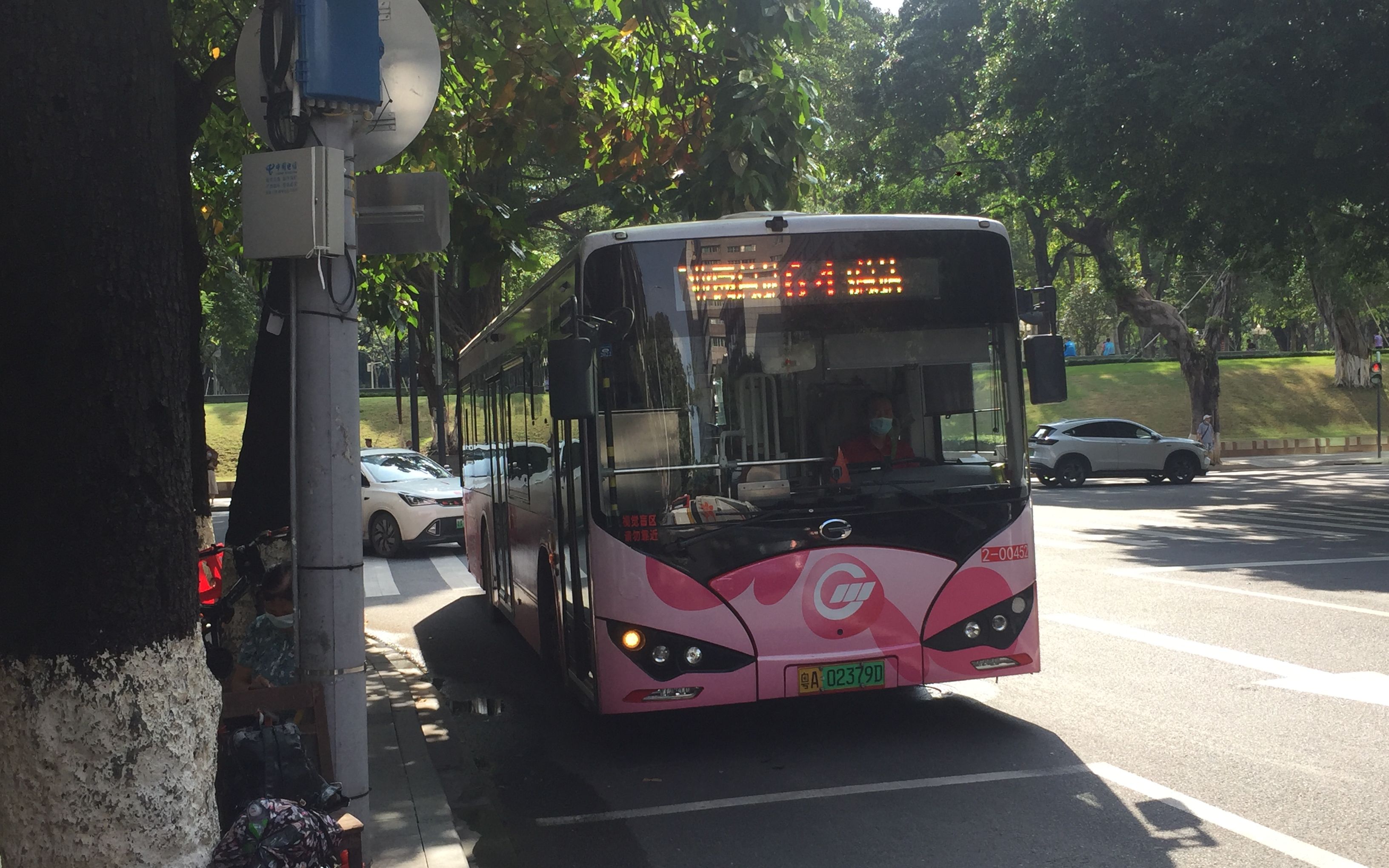 【广州公交pov109】64路 五眼桥广卫路总站—东沙工业园总站