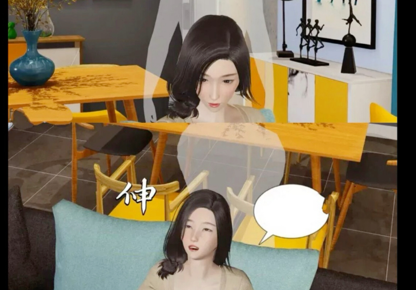 妈妈被好朋友附身占据催眠夺舍变身皮物人皮皮套