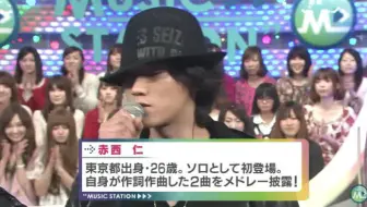 赤西仁 Talk Seasons 1101 Cdtv Premier Live 哔哩哔哩 Bilibili 赤西仁 Talk Seasons 1101 Cdtv Premier Live 哔哩哔哩 Bilibili