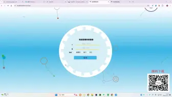 基于SSM的物流管理系统带移动端（附源码+数据库）
