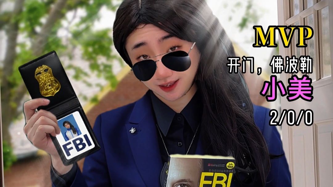 如何成为班级读心大师