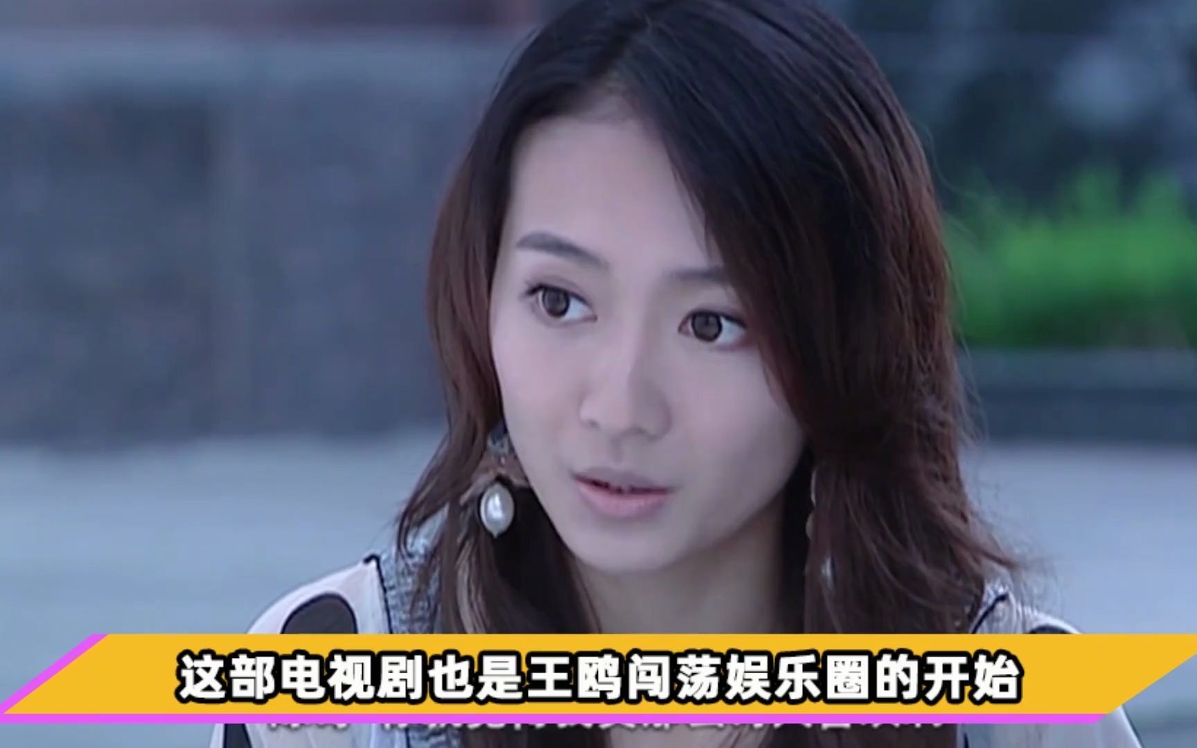 王鸥和王凯拍亲密戏为何不拍下半身?镜头下移后,网友笑出猪叫声