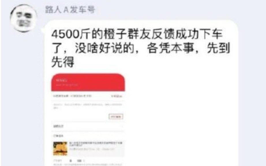 在某个不良网站上有路人A的群哔哩哔哩bilibili