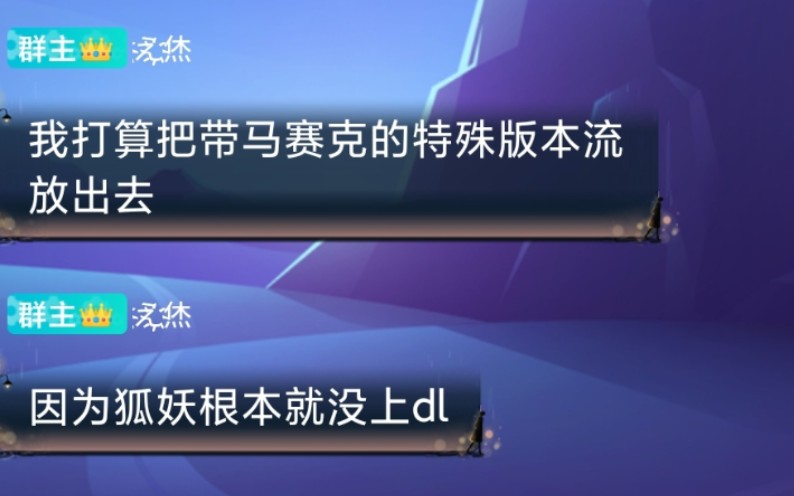 [与狐妖同居生活]狐妖后续有了,不过需要等待单机游戏热门视频