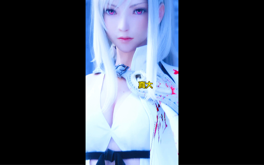 龙背上的骑兵3cg