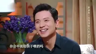 Tải video: 朗读者：李彦宏首次公开阐述爱，太煽情，真是闻者流泪