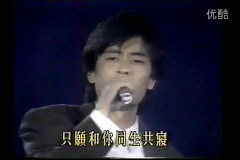 [图]【王杰】 歌曲《永远相信爱情》（HQ）【LIVE】 1991华视演唱会 【高清】现场