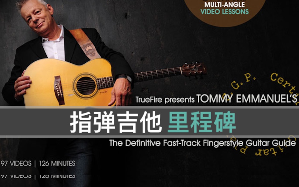 [图]「指弹」指弹吉他里程碑 - Tommy Emmanuel