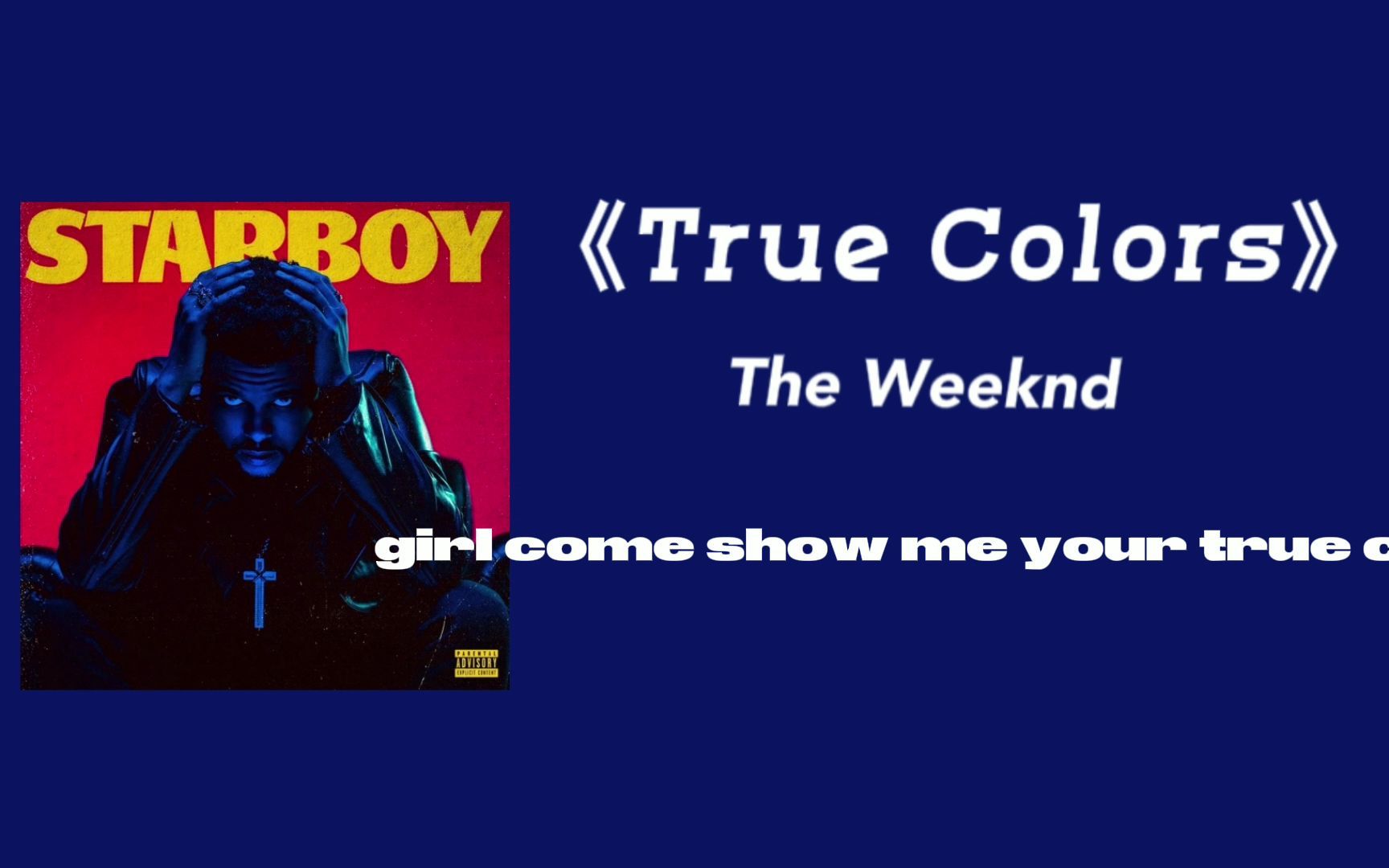 [图]The Weeknd《Ture Colors》混响+降调