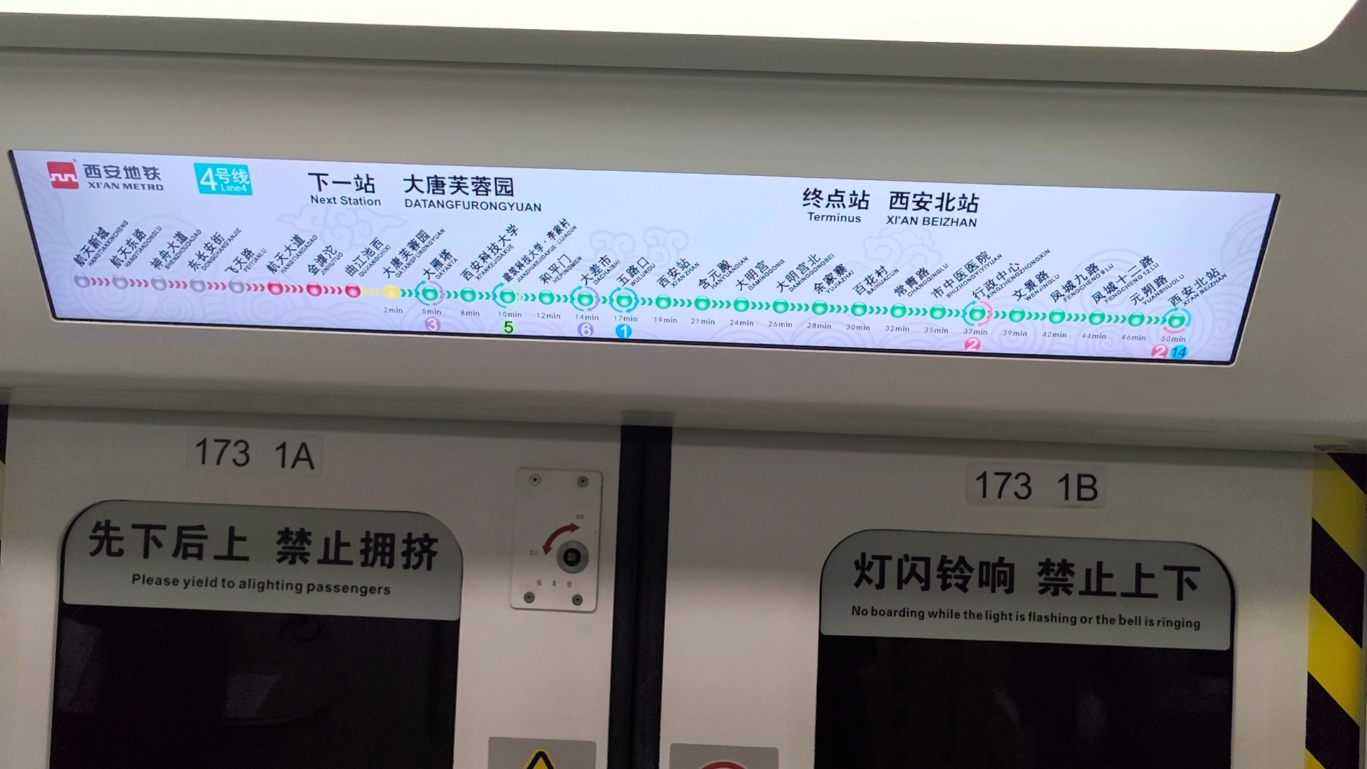 西安地铁4号线lcd实录