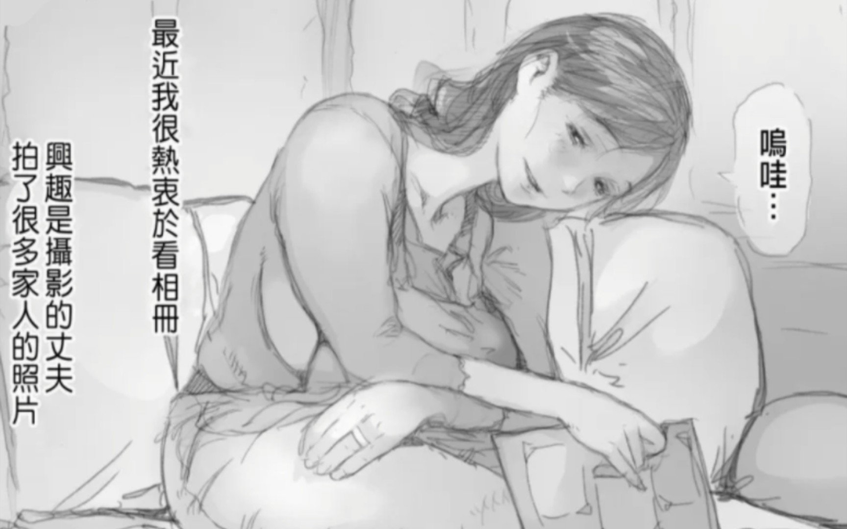 关于出柜偿还同罪宽恕的故事哔哩哔哩bilibili