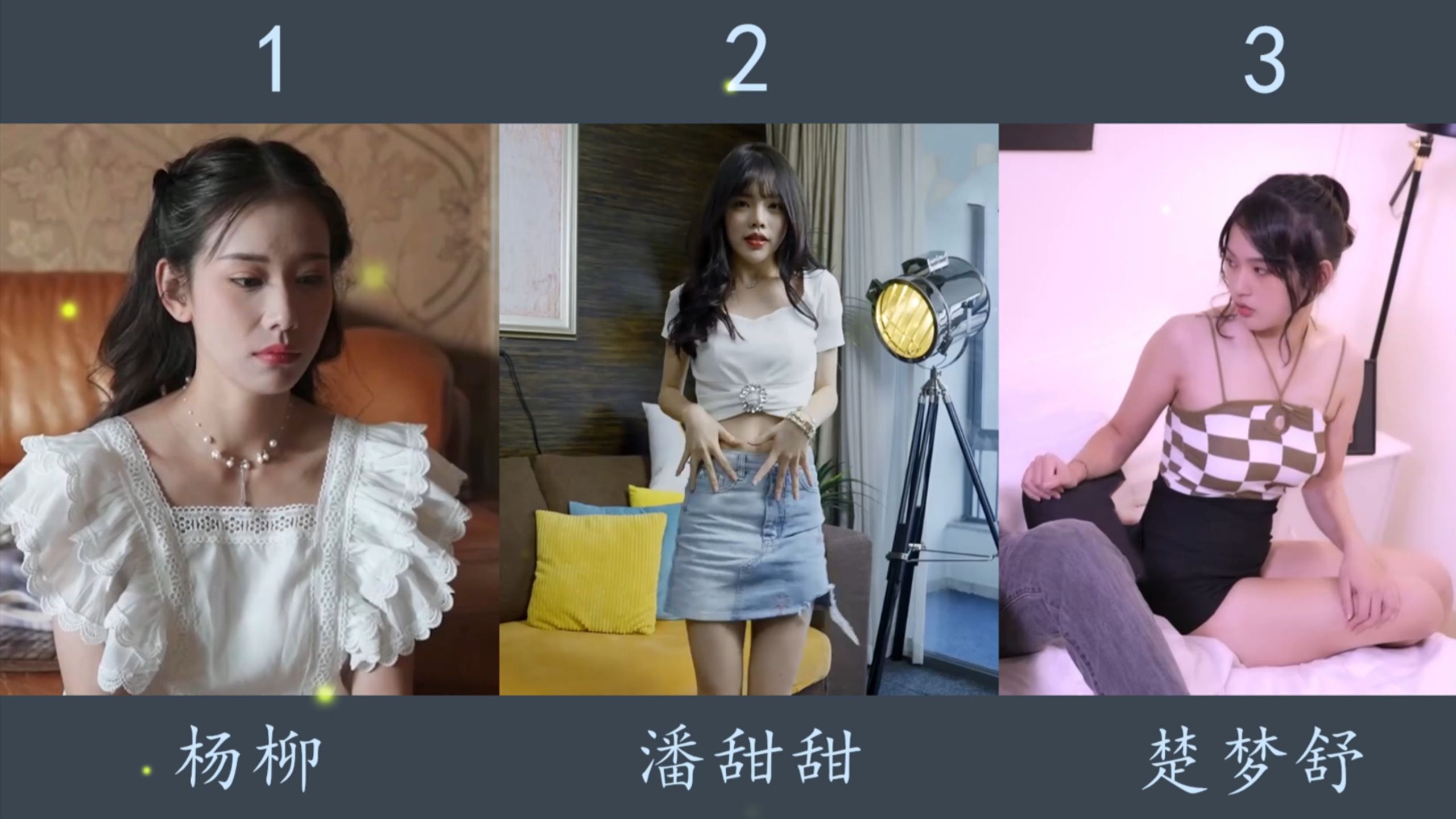 国产女演员排行榜top100,极品颜值女老师大集锦你都认识吗?