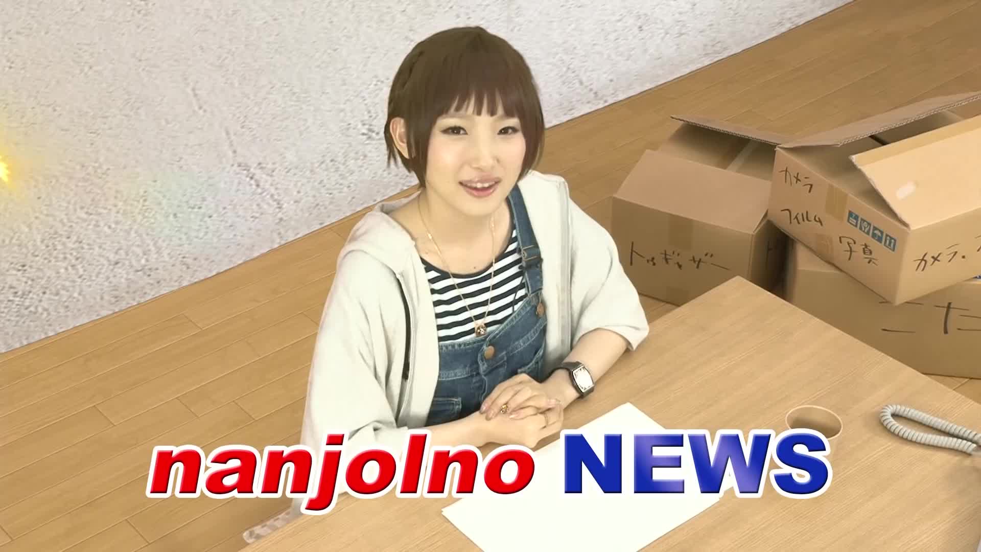 6月7日开播南条爱乃常规节目南条一间