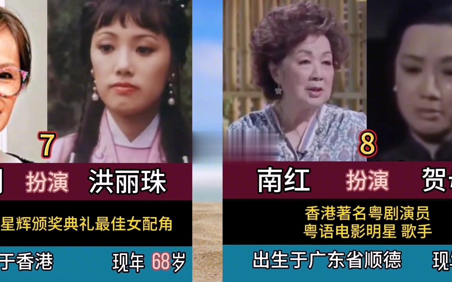 《京华春梦》43年后,14位演员今昔,一代人的回忆哔哩哔哩bilibili