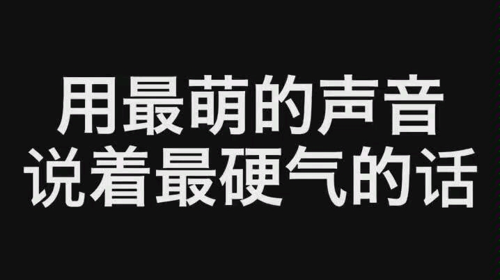 因为太可爱所以转载了 抖音 空酱哔哩哔哩bilibili