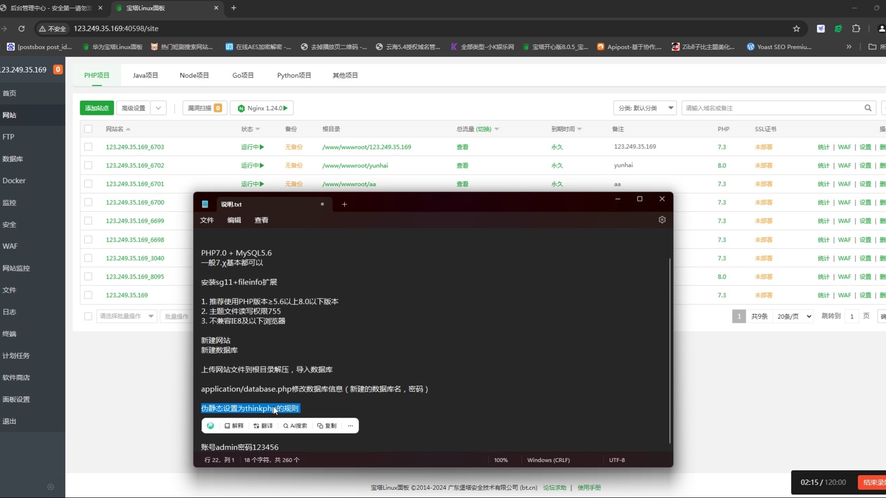 打包别人的苹果cms 新建网站上传数据教程哔哩哔哩bilibili