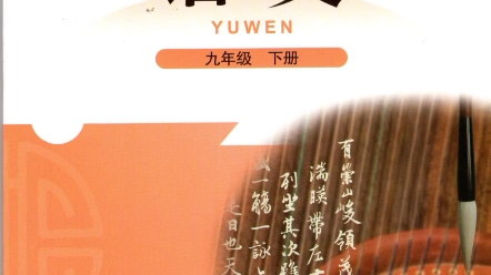 北师大版初中语文、数学课本封面一览(2016版(语文)、2012版(数学))哔哩哔哩bilibili