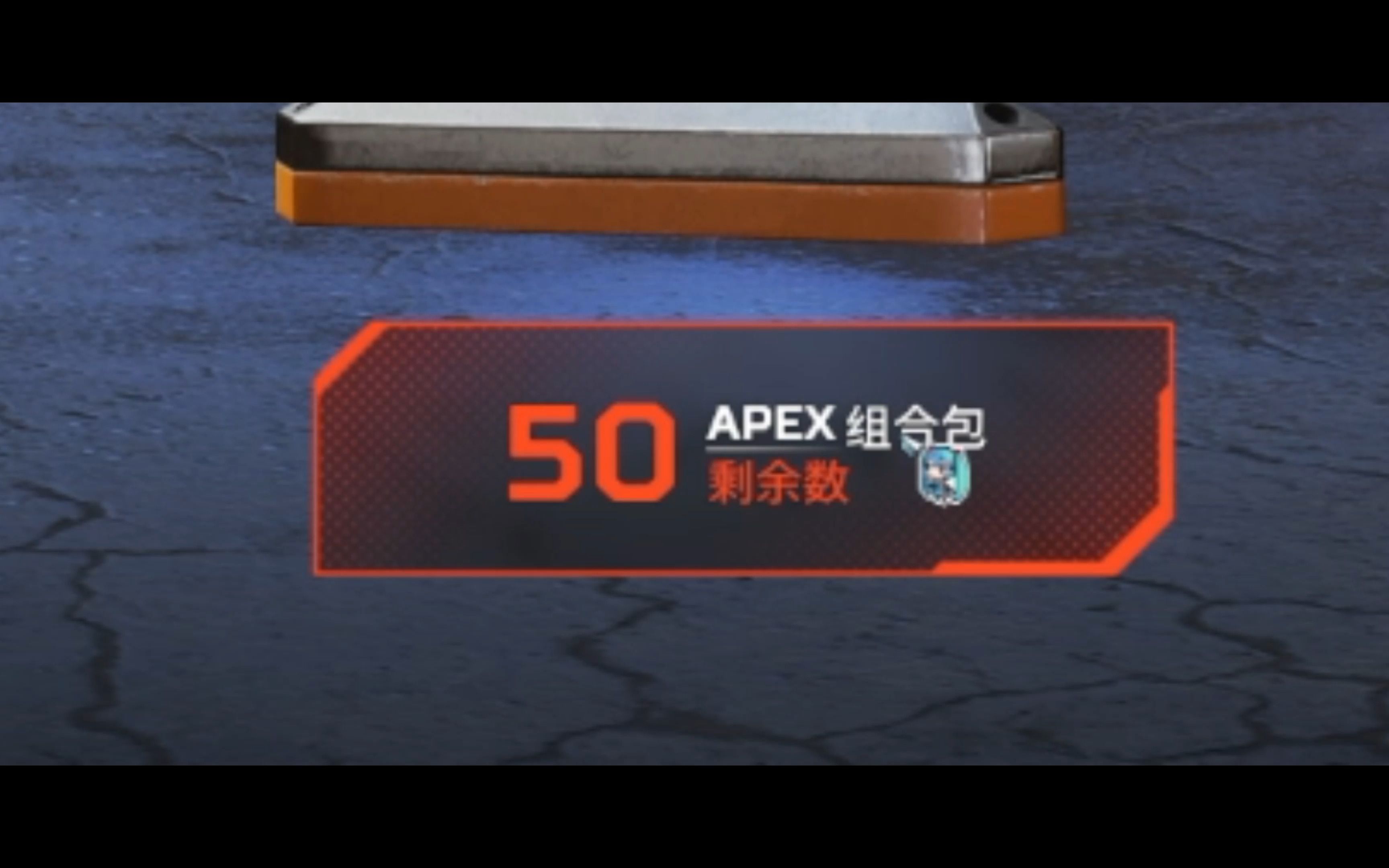 当萌新听说APEX百包促销结果竟然...?哔哩哔哩bilibili