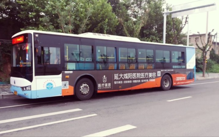 【秦都Bus #28】咸阳公交21路POV全程展望(咸阳秦都站→后卫寨地铁口)哔哩哔哩bilibili