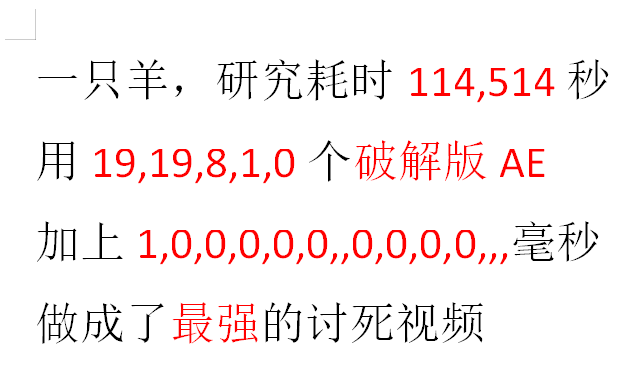 【最强讨死法?】这大概是B站最硬核的咩田信玄讨死视频!哔哩哔哩bilibili