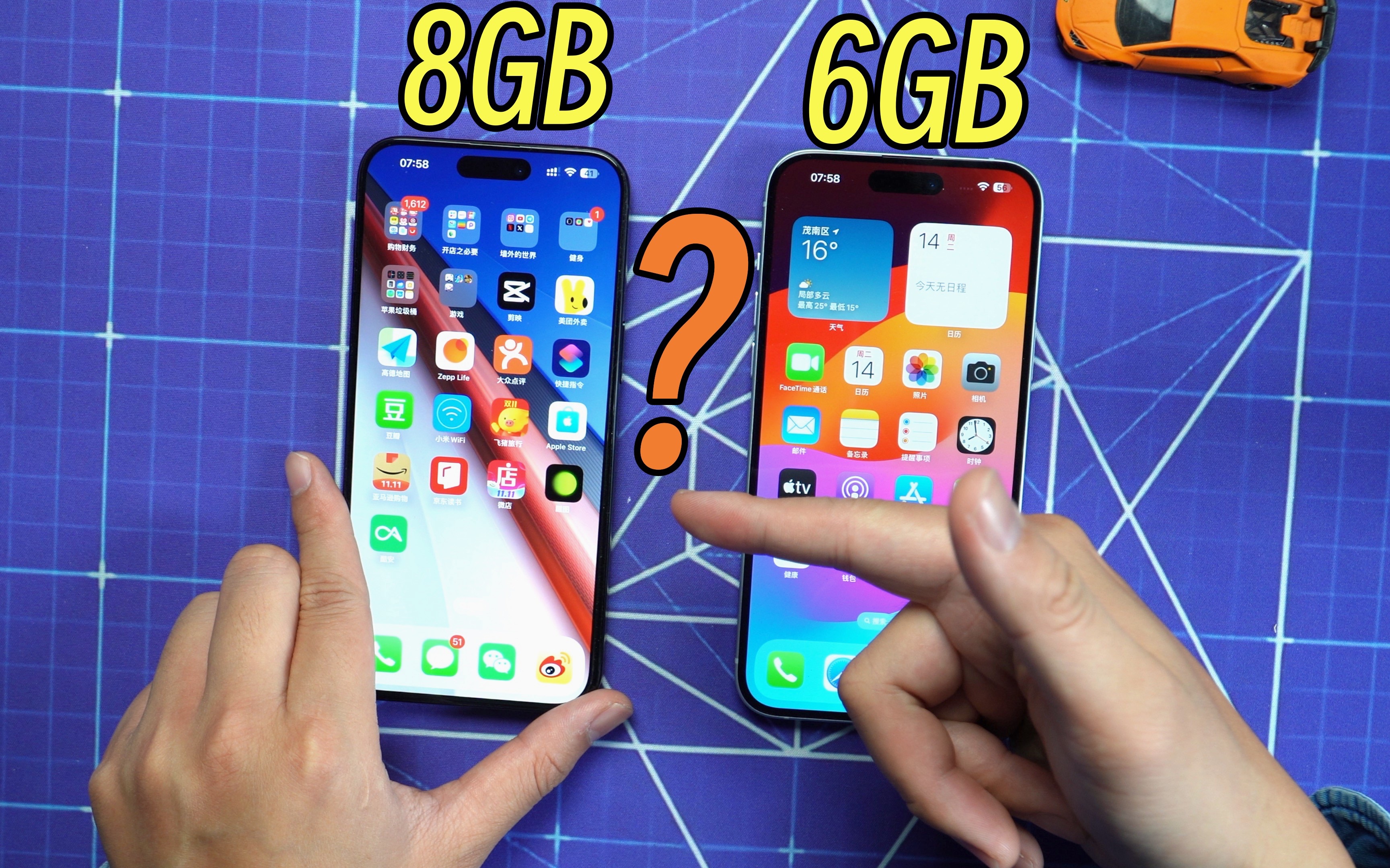 6GB现在还能用吗?iPhone 15系列内存对比,8GB真的有点强!