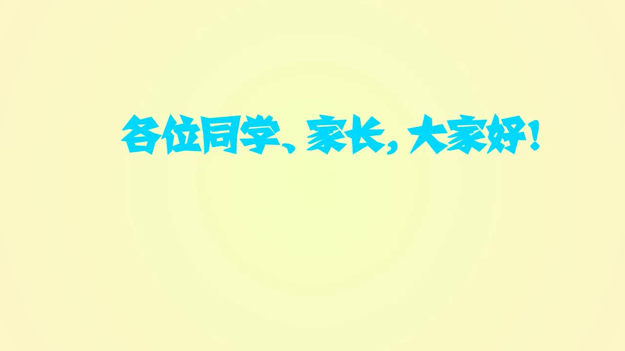 [图]小学语文怎么学好？必背古诗词宿建德江！两分钟会背整篇