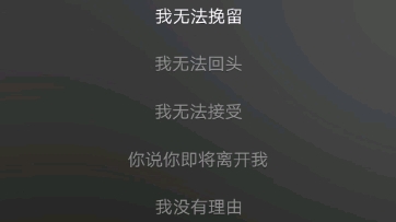 活动  【一月】《你走》松紧先生