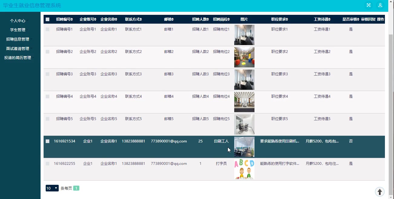 [计算机毕业设计]基于springboot最优网络购票系统演示录像哔哩哔哩bilibili